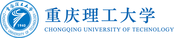 重庆理工大学