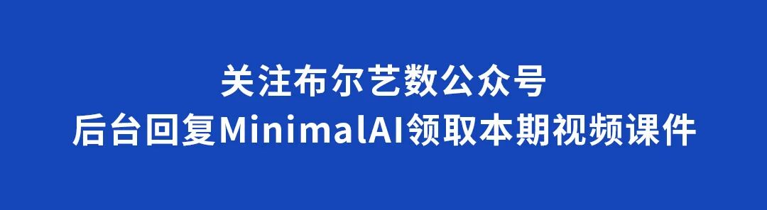 1小时，跟我手撸2022计算机视觉SOTA实践配图 4
