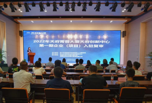 布尔艺数成功入驻国家级科技企业孵化器配图 2