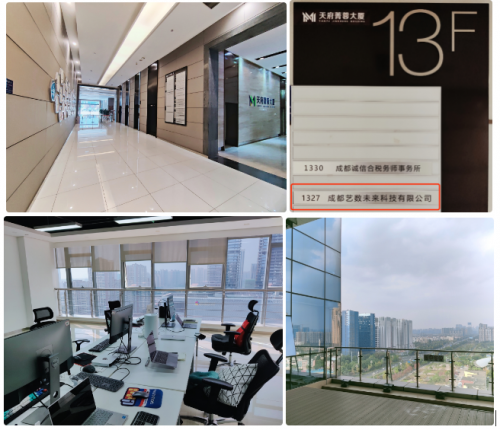 布尔艺数成功入驻国家级科技企业孵化器配图 9