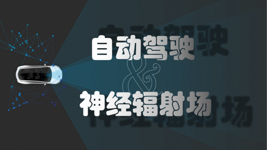 三维重建，入门到精通！Bilibili的Up主“意の茗”分享配图 5