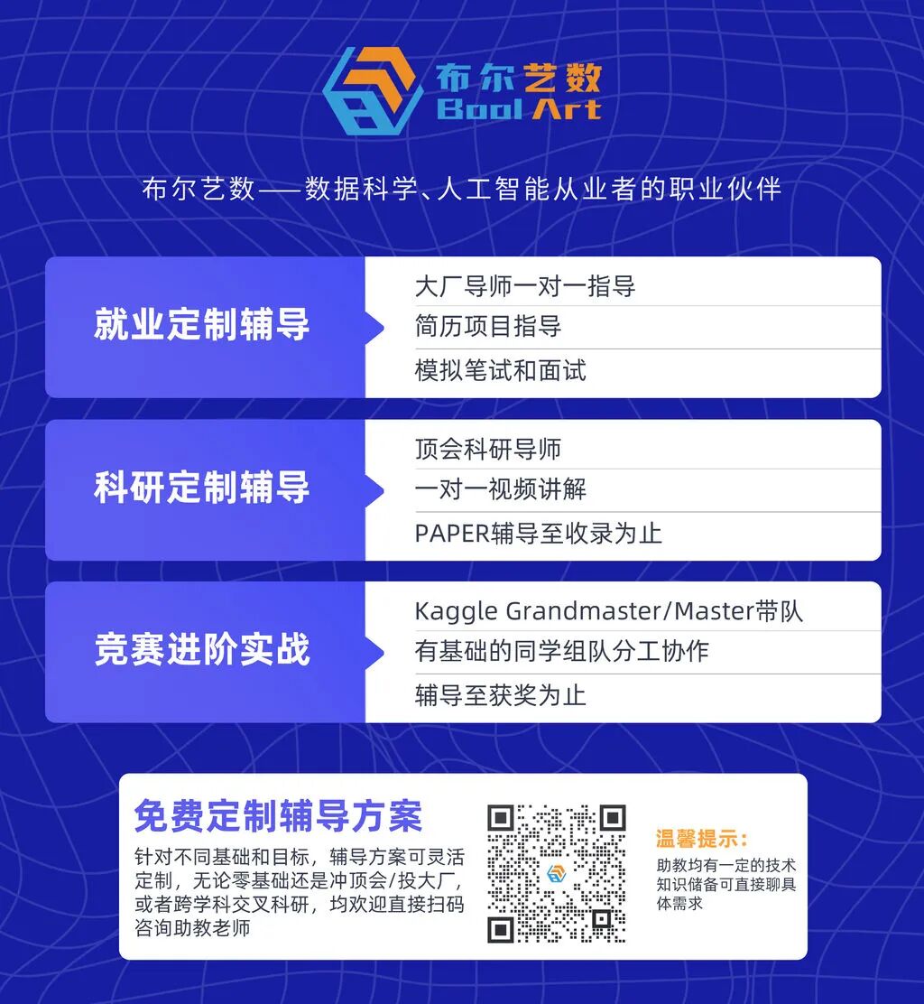新一代ChatGLM2-6B 模型开箱｜中文LLM要崛起了？配图 15