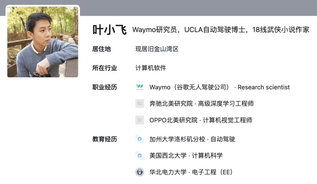 计算机视觉方向的博士，如何做到一直follow新技术？配图 1