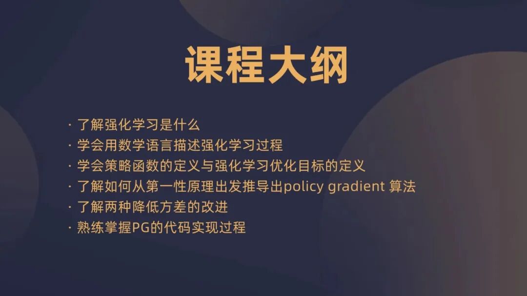 强化学习三部曲：理论+实践+改进，一气呵成践行科技美学！配图 2