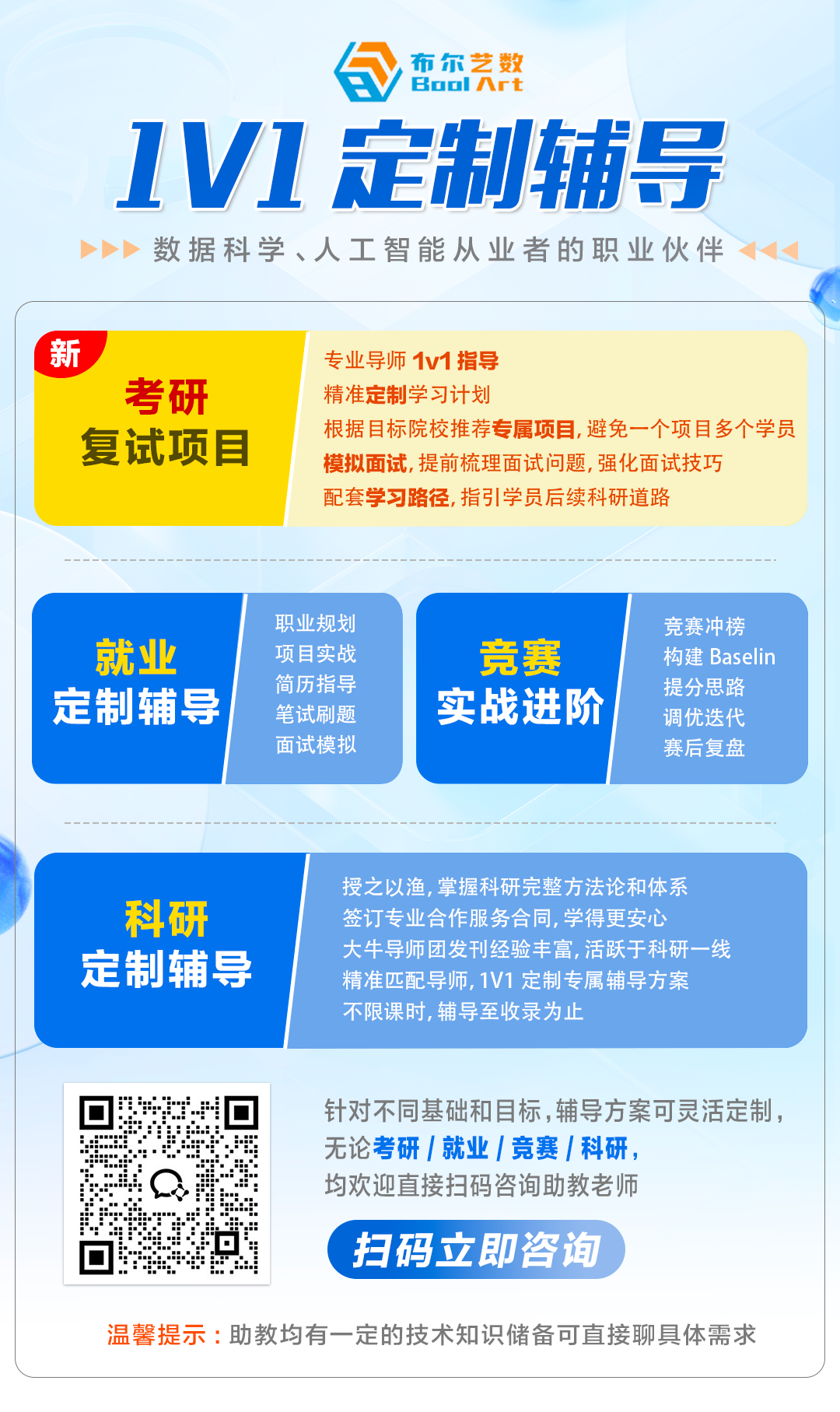 开源时代的“黑马”：DeepSeek-R1模型详解配图 8